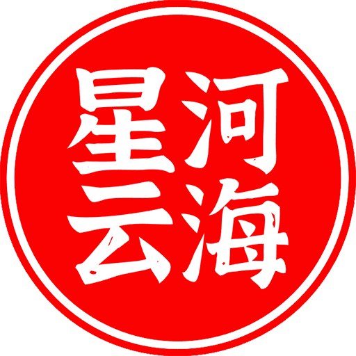 仔仔的笔记丶－与你共享美好生活