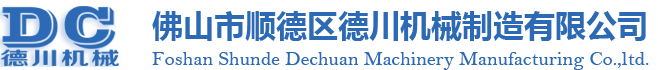 德川激光切割机_激光切管机_零尾料激光切管机_全自动冲孔机_德川机械厂