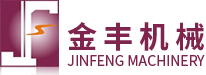【金丰机械】上料机-粉末包装机-颗粒包装机-包装生产线-物料提升机-包装设备生产厂家