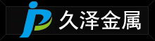 铝单板厂家_铝单板价格_铝单板安装-佛山市久泽金属建材有限公司-