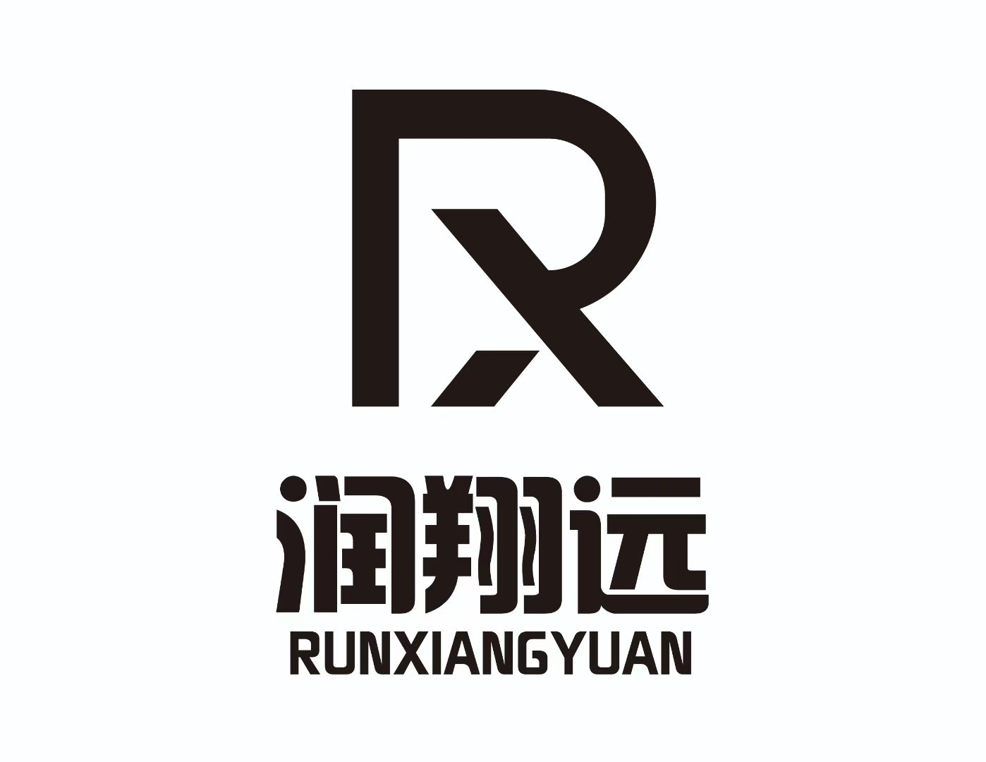 润翔远公司门户网站 | 佛山市润翔远贸易有限公司