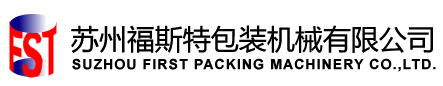 自动制罐设备生产线-制桶设备生产线-油漆罐设备生产线-制罐机械-苏州福斯特包装机械