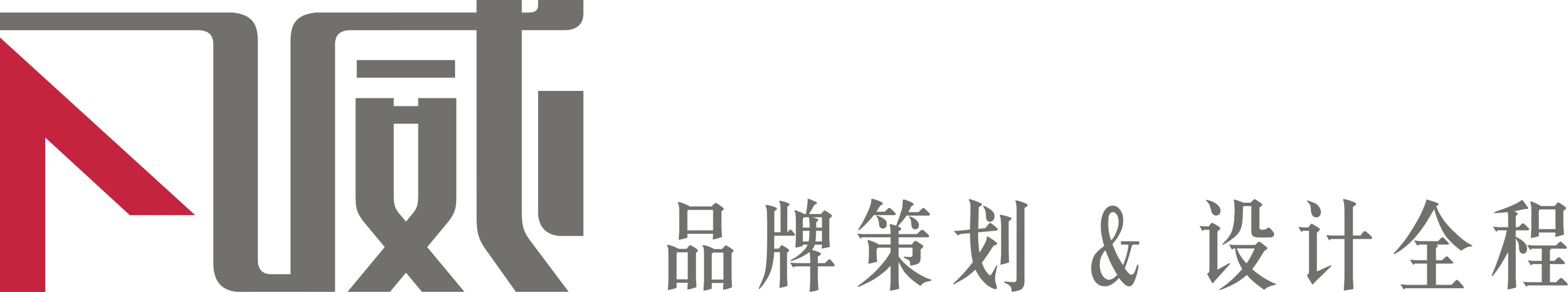 杭州凡威广告_校园文化建设_杭州VI设计公司_杭州品牌设计公司_杭州标志设计公司_杭州平面设计公司_凡威品牌设计公司