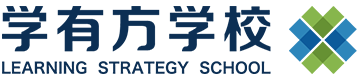 福州艺考文补-福州高考复读班培训-学有方高三复读学校_南平宁德三明龙岩高三全日制高考复读补习班