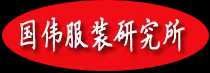 服装制版培训_立体裁剪培训_专业服装制版教程-国伟服装研究所(官网)