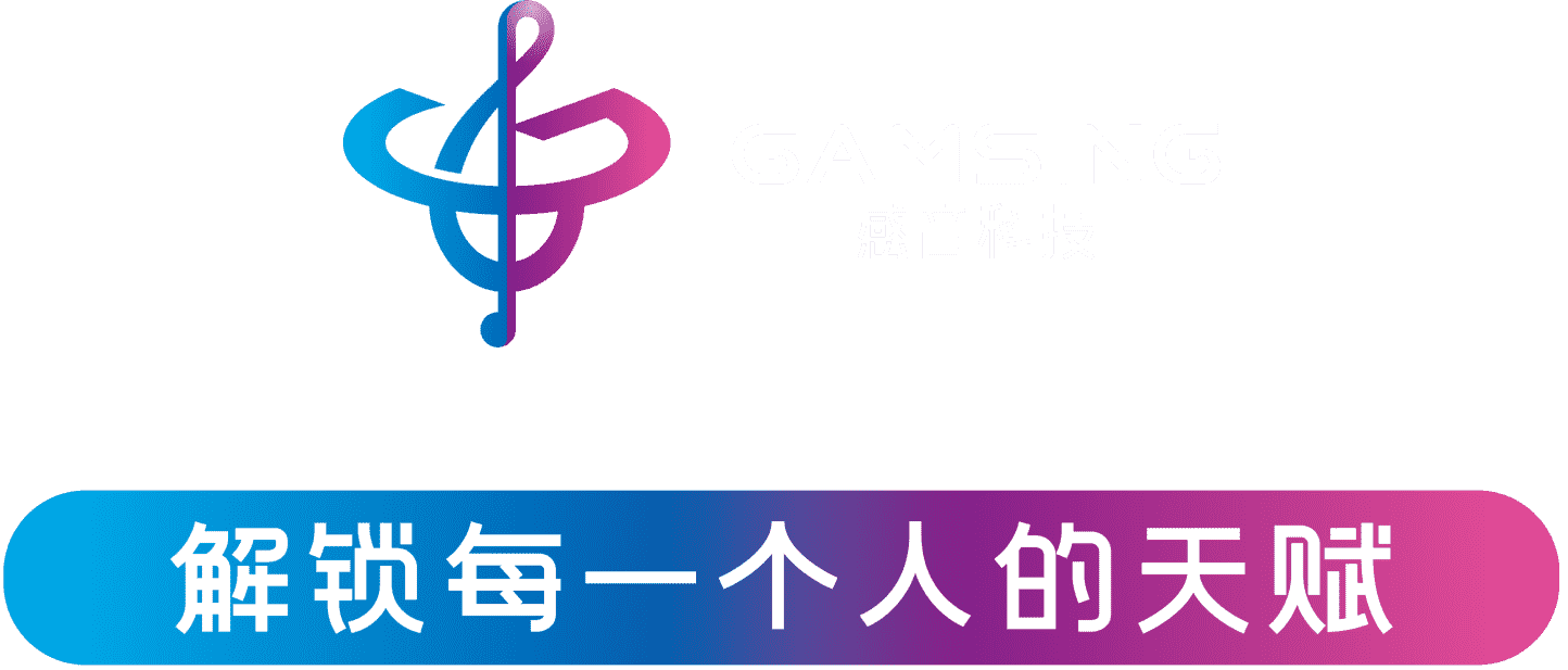 感音科技-首页
