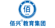 东莞成人高考|教师资格证|研究生|初中级会计报名-自学考试|函授大专-入户东莞-东莞佰兴教育科技有限公司