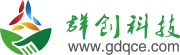 广东群创信息科技有限公司__广东群创信息科技有限公司