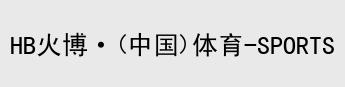 Win10系统之家-最新系统软件下载,最新系统下载,Win10应用,Win10游戏,Win10系统下载