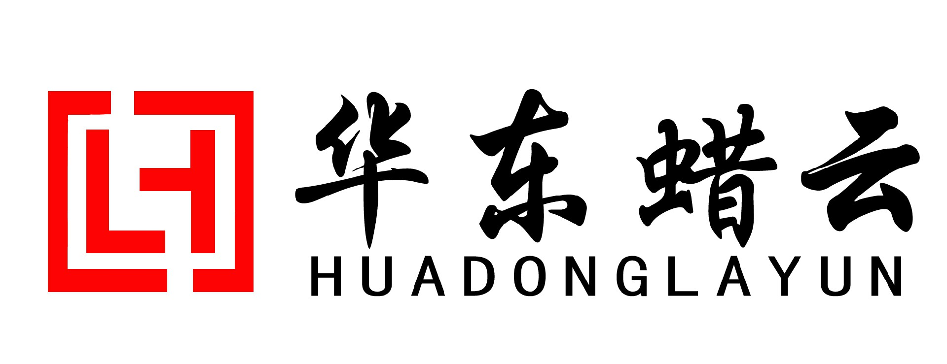 钢烟囱安装,烟囱滑模,烟囱安装爬梯护网,龙门吊防腐,水泥罐防腐-华东蜡云建筑工程中心