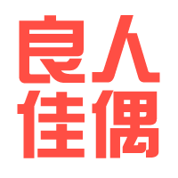 【良人佳偶】华人基督徒婚恋网|基督教婚恋网|主内婚恋交友网|全球基督徒婚恋交友平台|良人佳偶平台|基督教婚恋平台|天主教婚恋交友网|良友圈|良友平台婚恋交友|主内征婚|基督徒征婚|主内单身群|主内红娘|基督徒单身群|基督徒婚恋平台