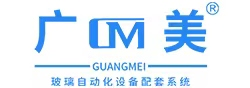 中空玻璃封胶线,中空玻璃打胶机价格,中空玻璃立式打胶机厂家直销-佛山市广美机械科技有限公司