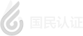 国民认证官网  生物识别 零信任