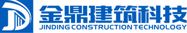 兰州加固_兰州建筑加固_碳纤维加固公司_兰州包钢粘钢加固-甘肃金鼎建筑加固