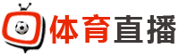 龙珠体育直播-龙珠足球直播(无插件)直播体育-龙珠体育足球直播高清无插件 - 龙珠体育
