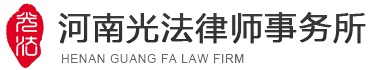 郑州专业交通事故赔偿律师_郑州车祸死亡赔偿律师_河南郑州专打交通案件的律师_郑州交通事故律师怎么收费_郑州专业交通事故律师事务所_郑州那有专业的交通事故律师