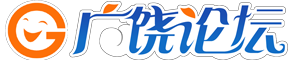 广饶论坛——幼儿园小学可打印学习资料百度网盘下载网站 - 东营建勋电子商务有限公司 -  Powered by Discuz!