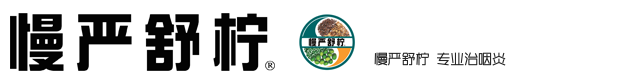 慢严舒柠官网 - 慢严舒柠 专业治咽炎