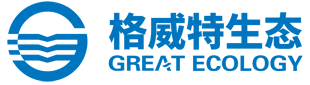 格威特生态技术股份有限公司水务投资|环境工程|水务项目运营|数字环保|生态修复-格威特生态