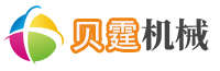 融雪剂撒布机_路沿石夹子_非固化喷涂机_德州贝霆机械设备有限公司