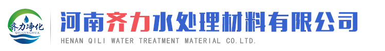 聚合氯化铝厂家-聚丙烯酰胺-PAC-PAM絮凝剂河南齐力水处理材料有限公司