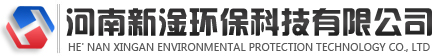 侧向流斜板填料-u型滤管-s型滤砖-t型滤砖-网格填料-固定床填料-微涡流絮凝器-整体滤板模板-混凝土滤板-河南新淦环保科技有限公司