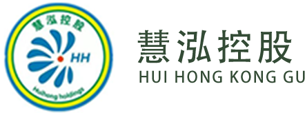 物业管家_城乡服务_环卫一体化大管家-广东省慧泓控股有限公司
