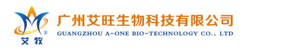 广州艾旺生物科技有限公司 - 首页