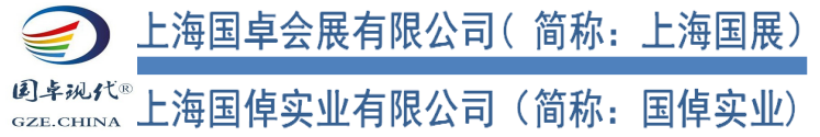 上海国卓会展有限公司( 简称:上海国展）   MEDICA 2025 Düsseldorf     国卓会展集团-上海国卓会展有限公司( 简称:上海国展） 国卓会展集团