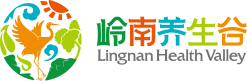 广州岭南养生谷高端养老院_养老社区_老年公寓_高校养老_医养结合护理型养老服务机构