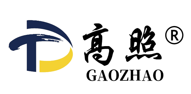 高照光电|光学及传感器解决方案 - www.gzopto.com