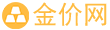 今日金价查询表 国内国际黄金价格实时查询 - GZ金价网