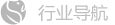 政务网址导航-关注者