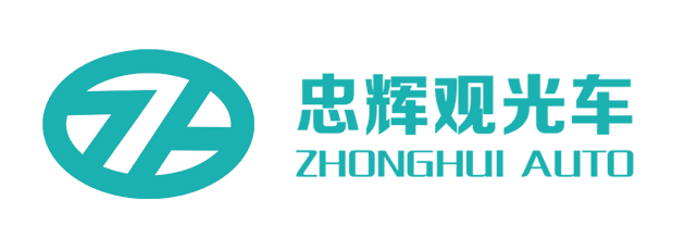电动观光车_燃油观光车-观光车品牌排名推荐厂家-贵州忠辉官网