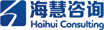 海慧咨询|成都海慧企业管理咨询有限公司