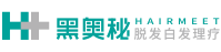 HAIRMEET 黑奥秘头发理疗品类开创者 专注脱发白发理疗18年 黑奥秘官网