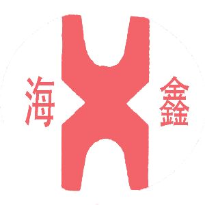 山东海鑫耐火材料有限公司官网-专业耐材厂家