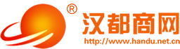 汉都商网，电商助力中原20+年--抖音直播短视频培训进行中