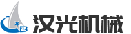 包膜机_热收缩机_自动封箱机厂家―青岛汉光包装
