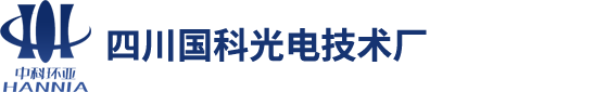 四川国科光电技术厂