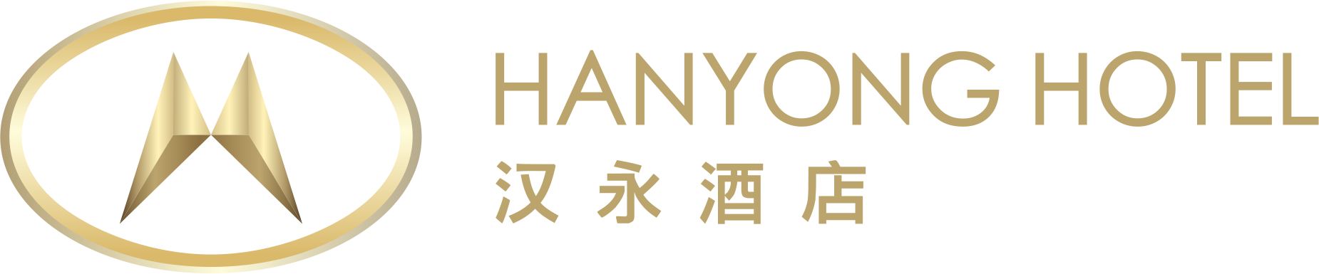汉永酒店官网-深圳市汉永酒店预定