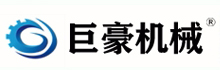 自动喷涂生产线|喷涂机器人|自动喷漆设备|往复喷涂机-巨豪自动化喷涂设备优质供应商-自动化机器人、涂装设备、输送设备、烘干设备、UV光固设备、无尘涂装设备制造商