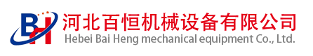 托辊系列@滚筒系列@输送机系列---河北百恒机械设备有限公司