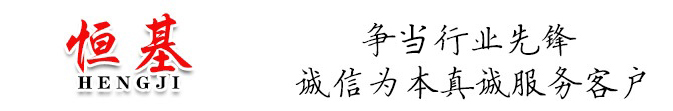 三角带_联组三角带_三角带厂家-河北恒基橡塑制品有限公司