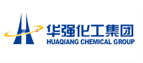 华强化工集团股份有限公司