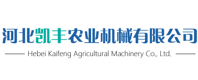 翻转犁,栅条犁厂家_河北凯丰农业机械有限公司