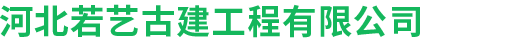 水泥牌坊施工-古建石牌楼图片-农村村口牌坊-仿古门楼厂家-河北若艺古建