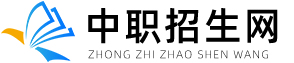 湖北中职中专网-专注于湖北中专技校、职业学校、全日制自考本科助学班的招生考试信息网