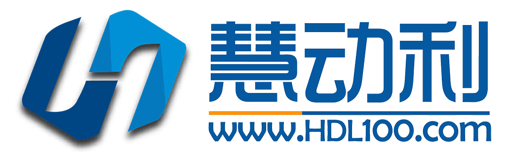 无锡慧动利信息科技有限公司