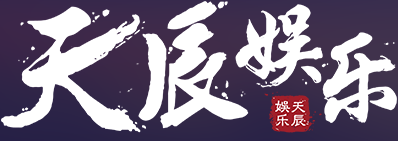 动漫游戏-廷吉祥